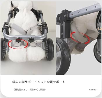 ❤️新品❤️犬用車いす Sサイズ　犬用車椅子 4輪 フルサポート Amazon.co.jp: 犬用車いす 4輪犬車椅子の完全なサポート、 障害